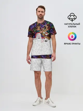 Мужской костюм с шортами / Новый Год