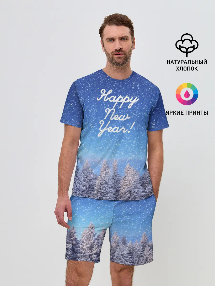 Мужской костюм с шортами / Happy New Year