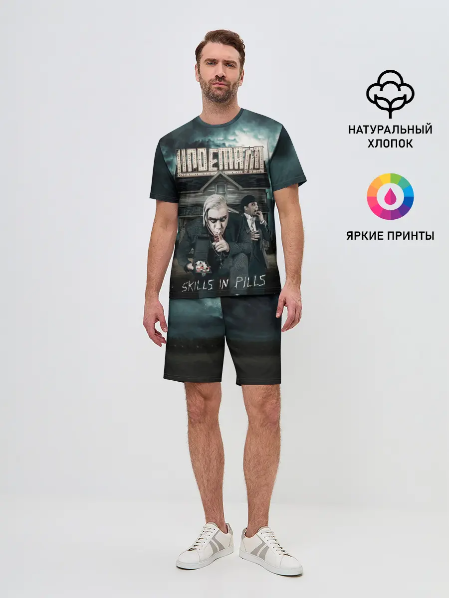 Мужской костюм с шортами / LINDEMANN