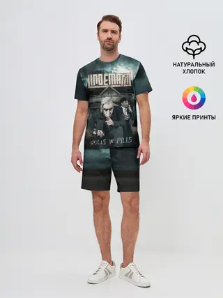 Мужской костюм с шортами / LINDEMANN