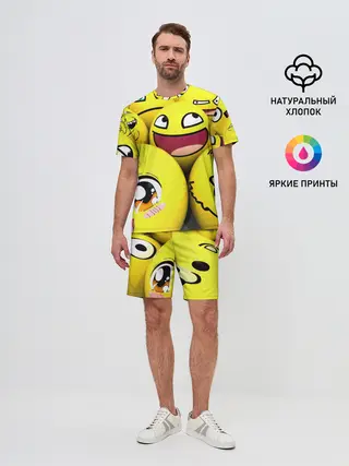 Мужской костюм с шортами / ЖЕЛТЫЕ СМАЙЛИКИ