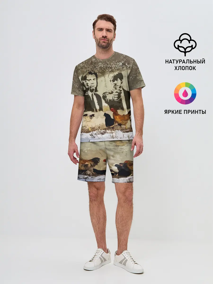 Мужской костюм с шортами / Pulp fiction in Russia