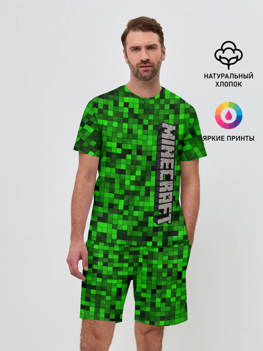 Мужской костюм с шортами / MINECRAFT