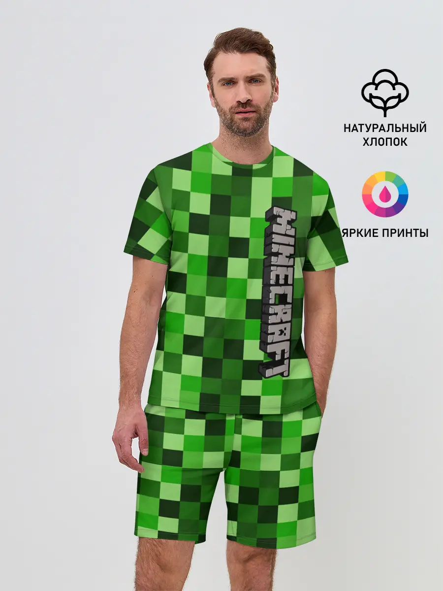 Мужской костюм с шортами / MINECRAFT