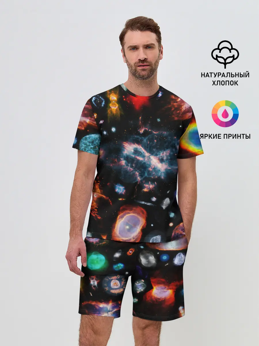 Мужской костюм с шортами / КОСМОС