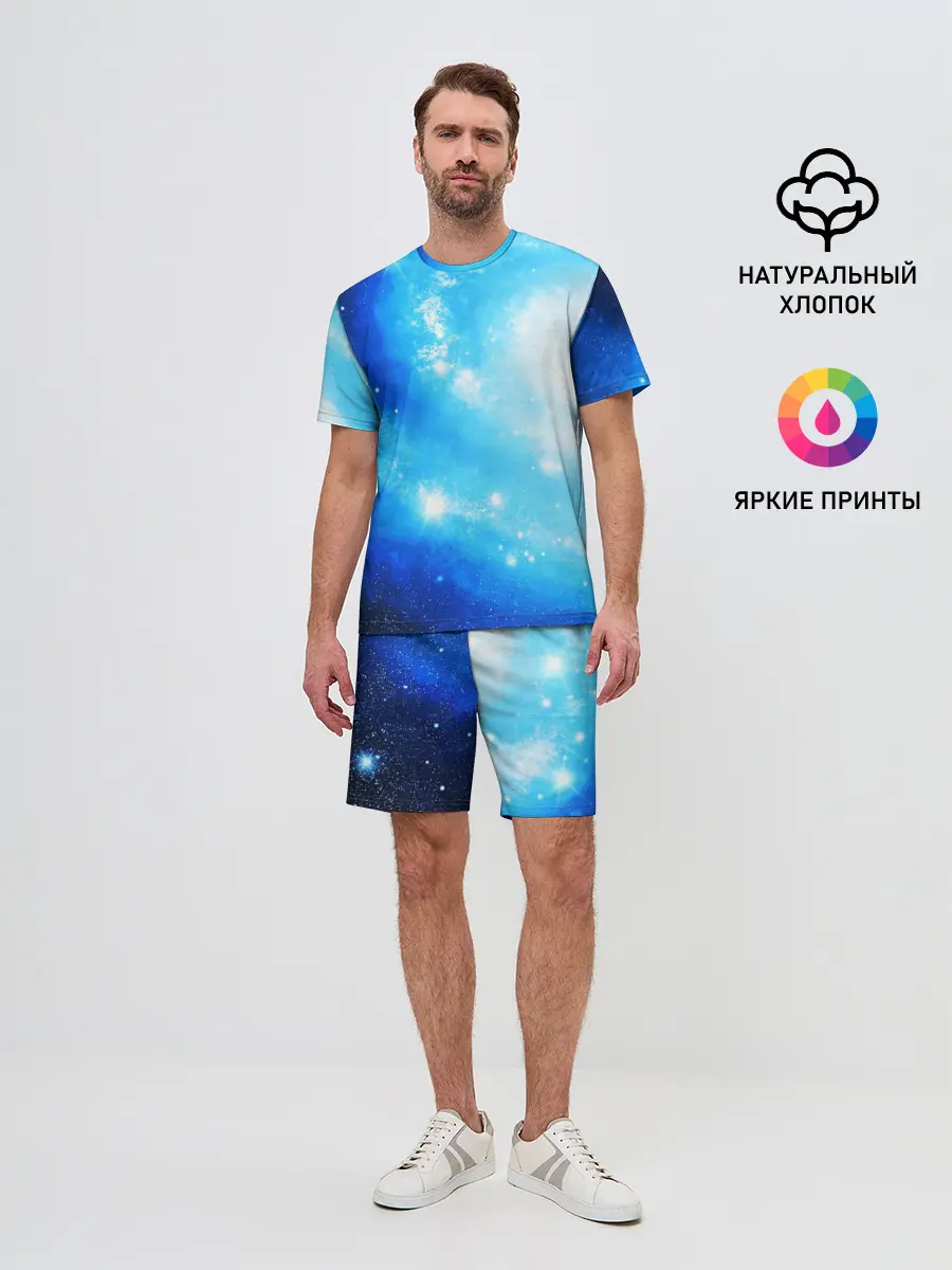Мужской костюм с шортами / ЗВЕЗДНОЕ НЕБО