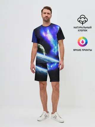 Мужской костюм с шортами / ЗЕМЛЯ