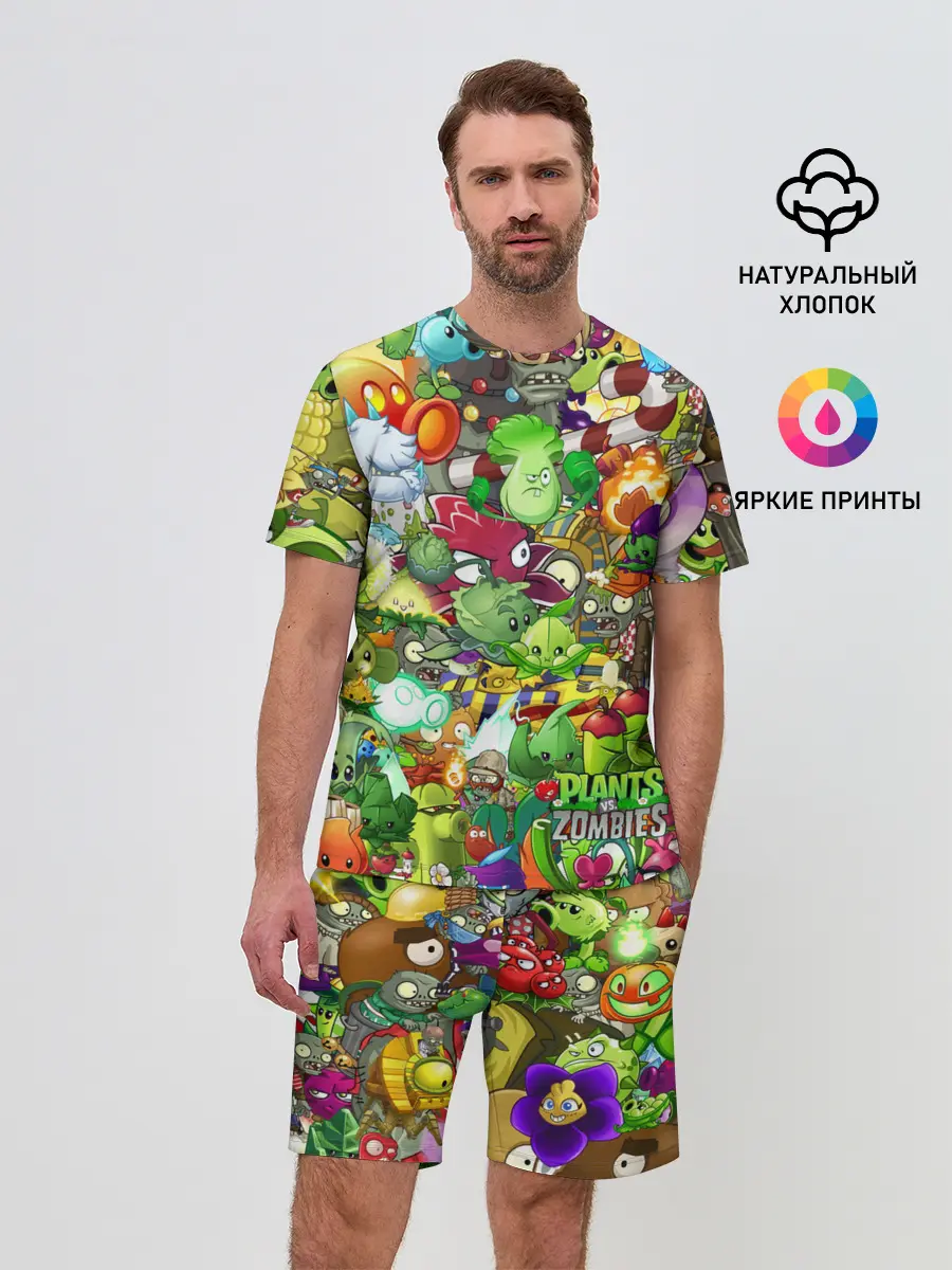 Мужской костюм с шортами / Plants vs Zombies