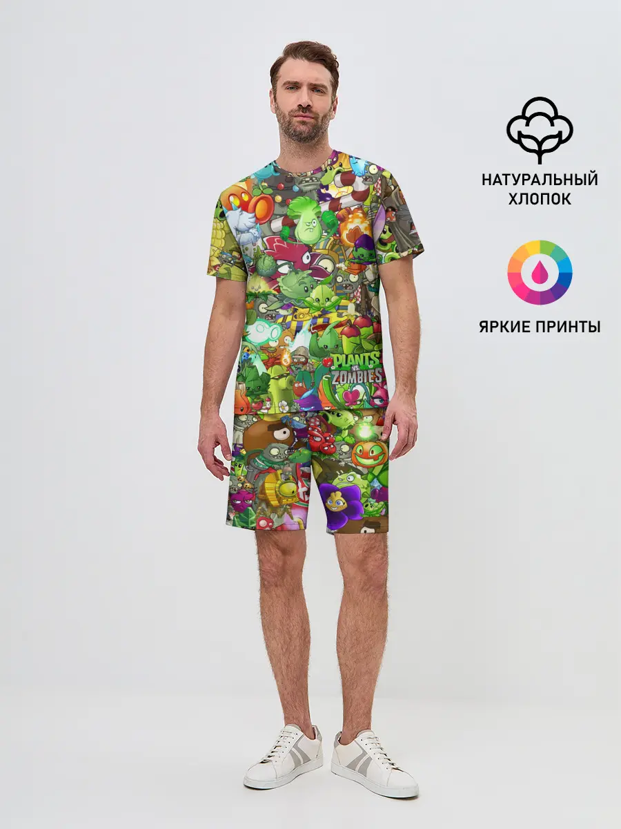 Мужской костюм с шортами / Plants vs Zombies