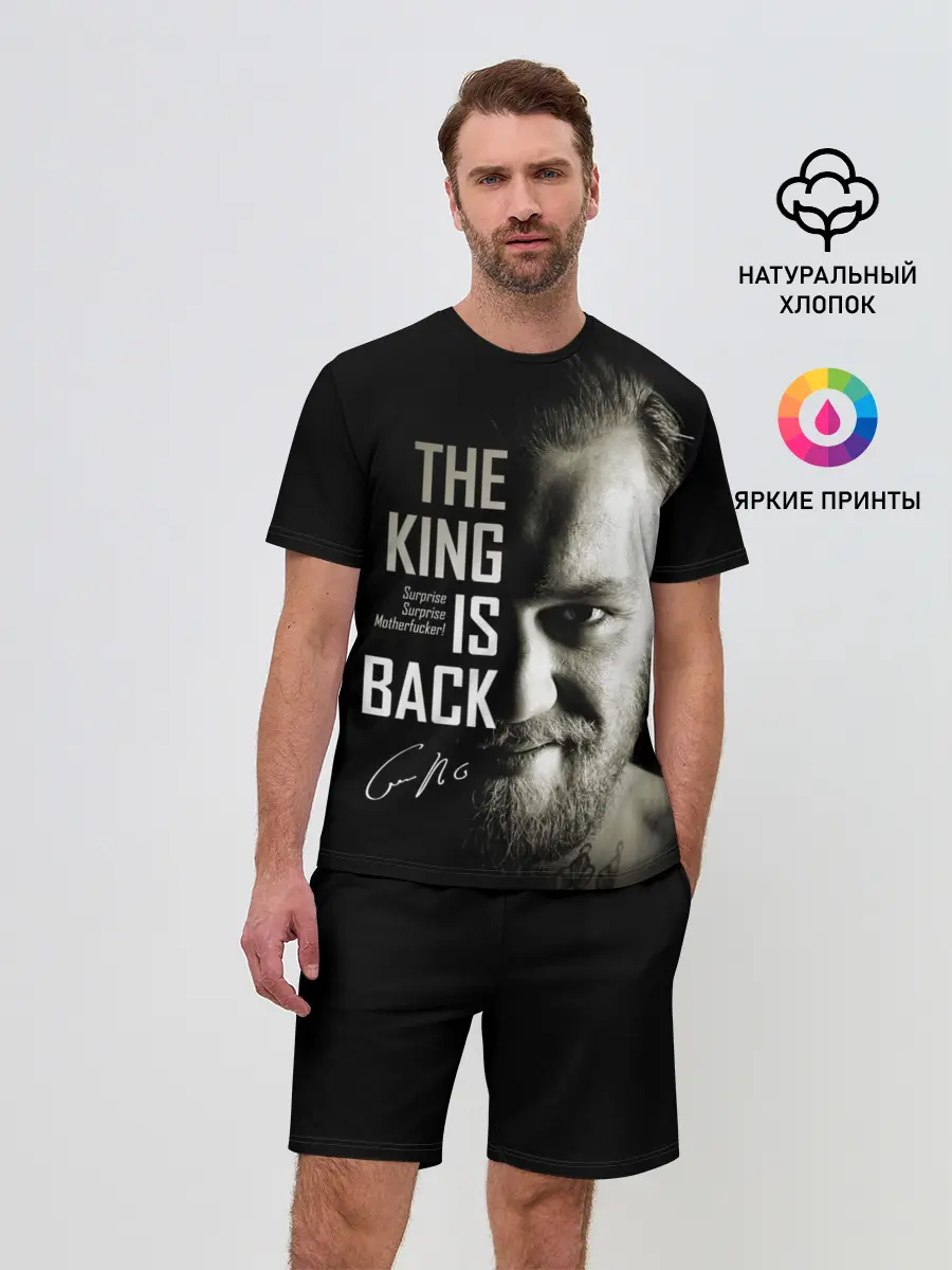 Мужской костюм с шортами / Конор Макгрегор