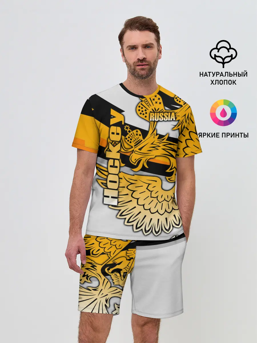 Мужской костюм с шортами / Hockey