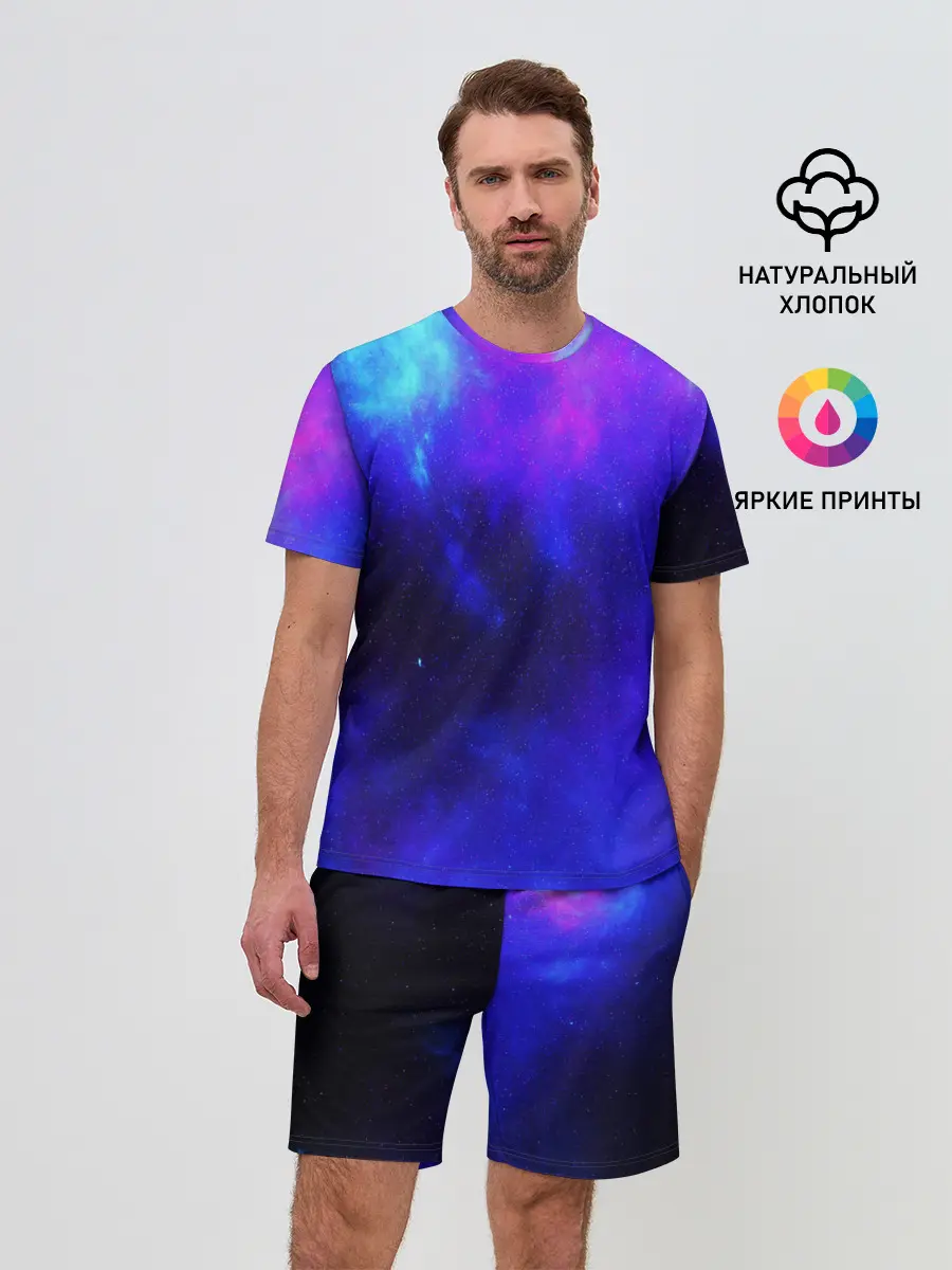 Мужской костюм с шортами / СЕВЕРНОЕ СИЯНИЕ