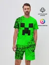 Мужской костюм с шортами / MINECRAFT