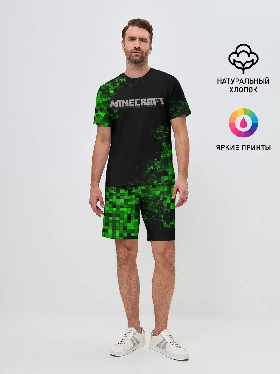 Мужской костюм с шортами / MINECRAFT