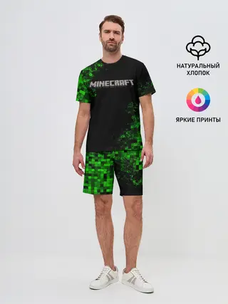 Мужской костюм с шортами / MINECRAFT