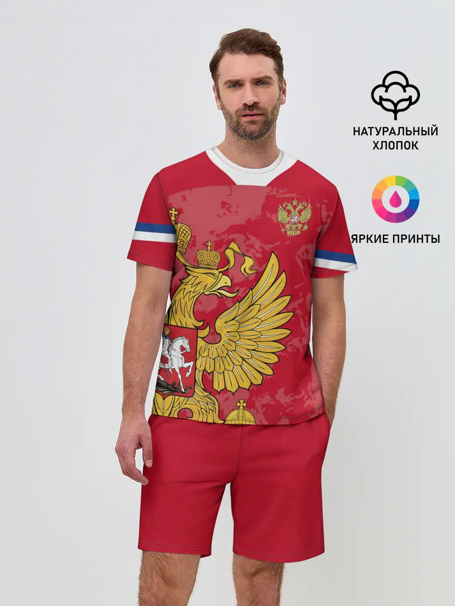 Мужской костюм с шортами / Сборная России 2020 Exlusive