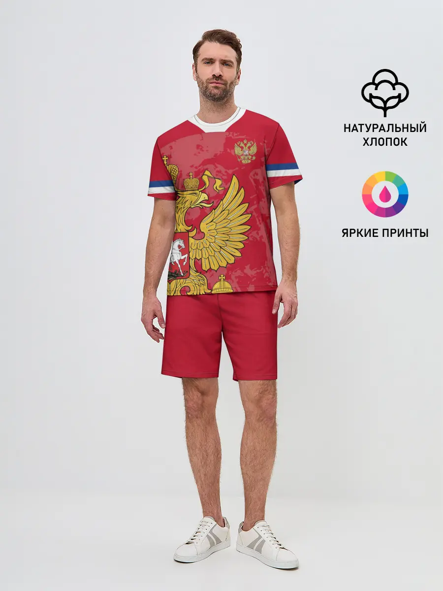 Мужской костюм с шортами / Сборная России 2020 Exlusive
