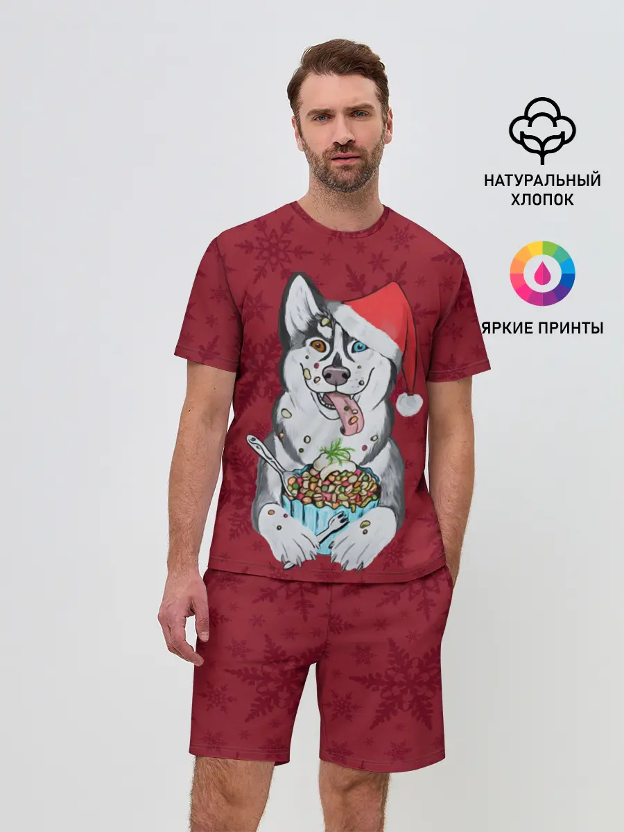 Мужской костюм с шортами / Christmas Husky