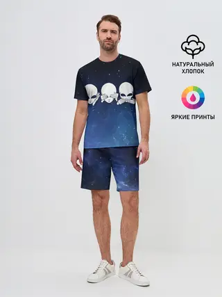 Мужской костюм с шортами / космос