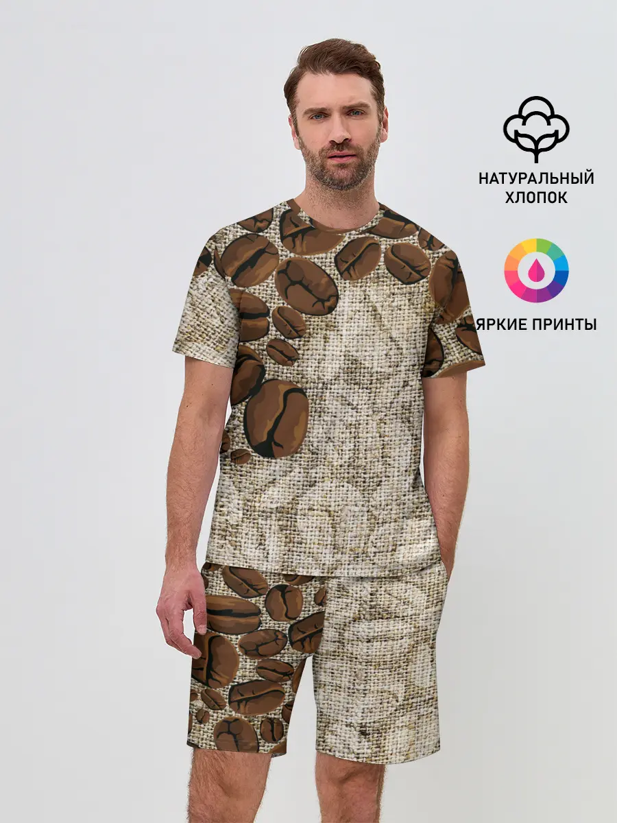 Мужской костюм с шортами / Кофейные зёрна