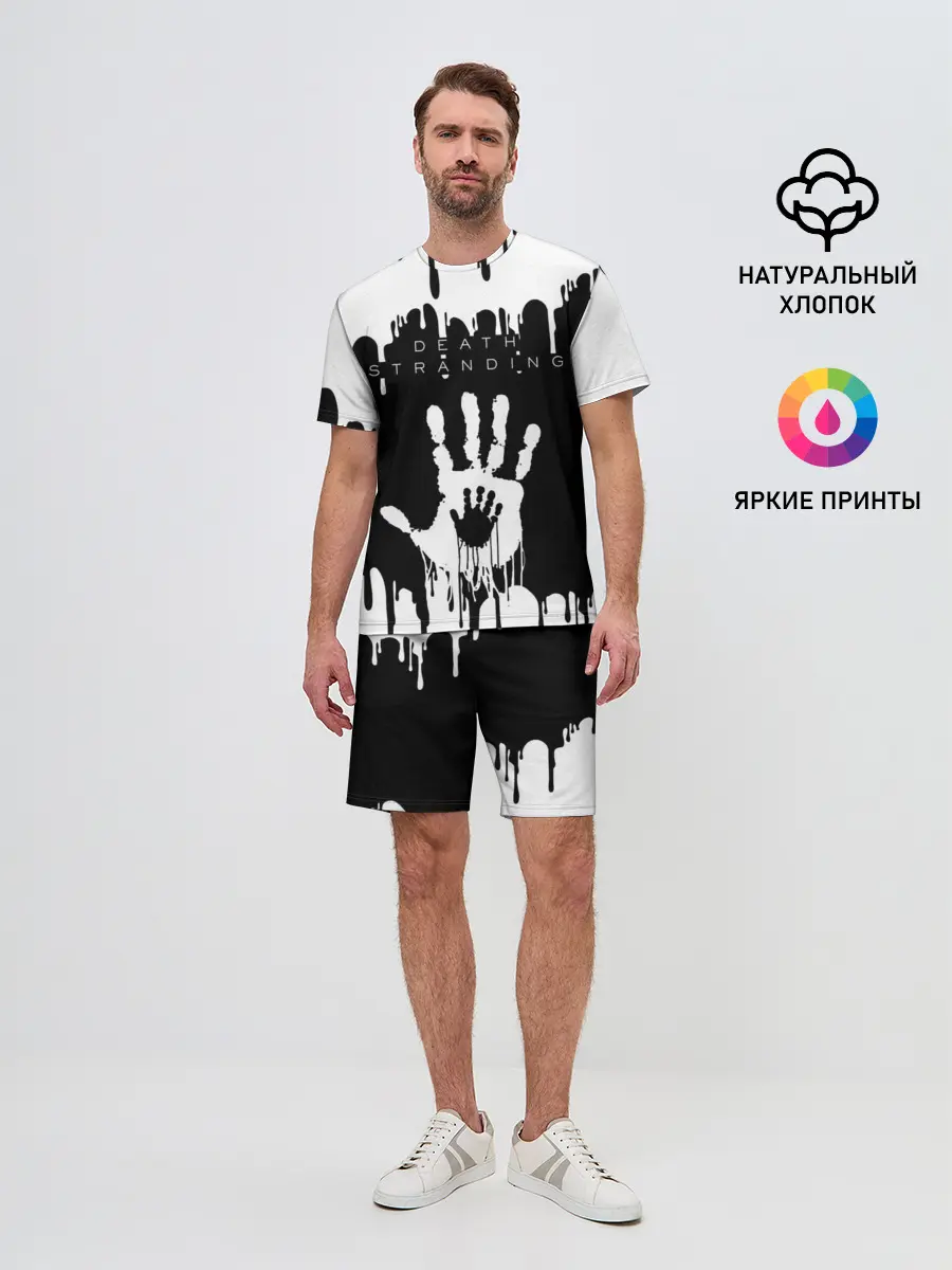 Мужской костюм с шортами / DEATH STRANDING
