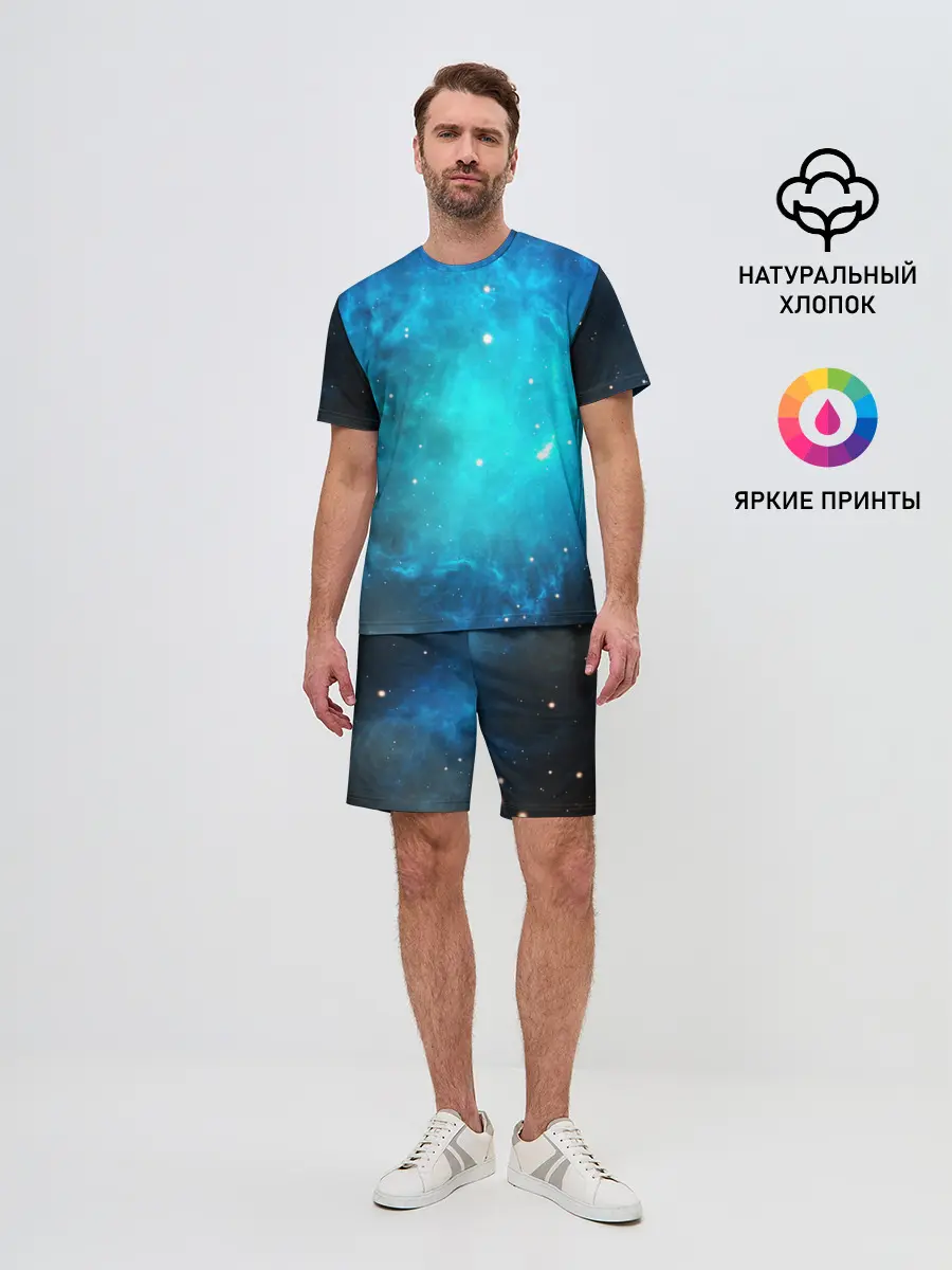 Мужской костюм с шортами / ЗВЕЗДЫ