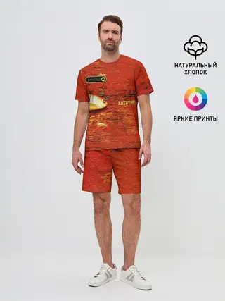 Мужской костюм с шортами / The Prodigy