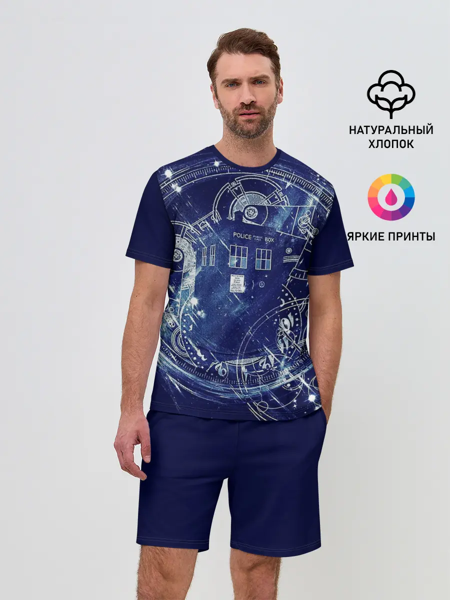 Мужской костюм с шортами / DOCTOR WHO | ДОКТОР КТО