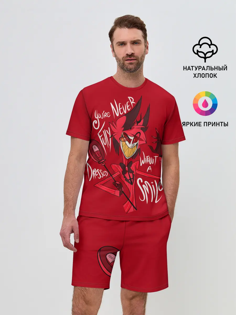 Мужской костюм с шортами / ОТЕЛЬ ХАЗБИН АЛАСТОР