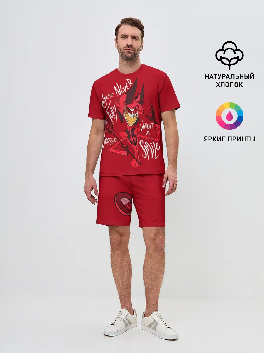 Мужской костюм с шортами / ОТЕЛЬ ХАЗБИН АЛАСТОР