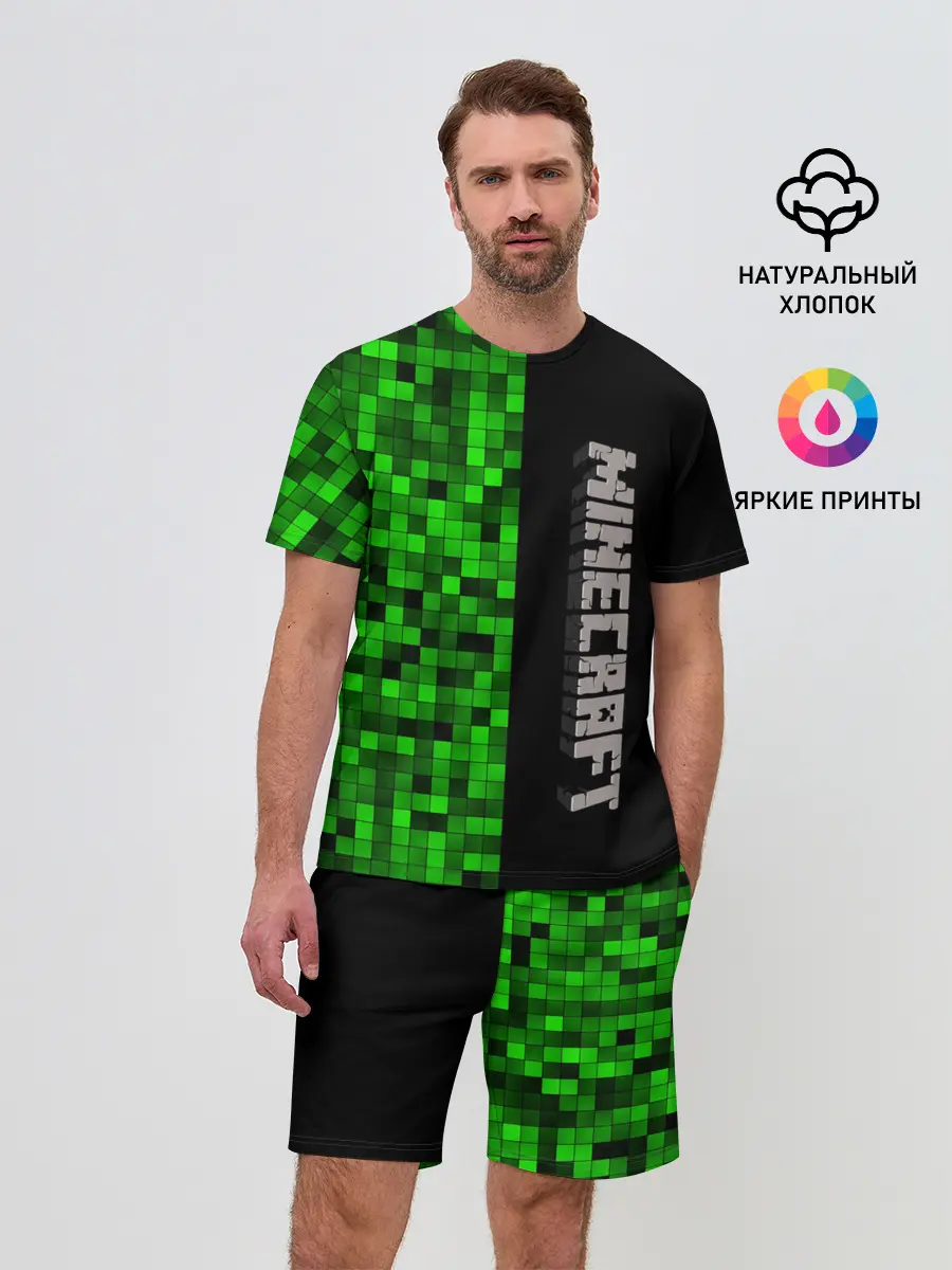 Мужской костюм с шортами / MINECRAFT