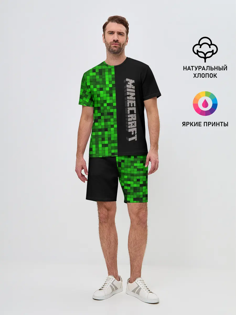 Мужской костюм с шортами / MINECRAFT