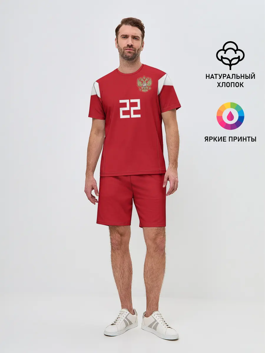 Мужской костюм с шортами / Dzyuba home WC 18-20