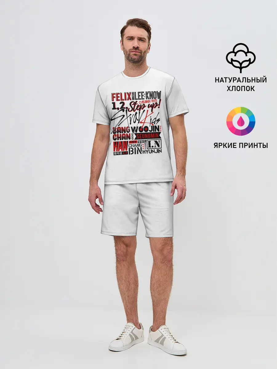 Мужской костюм с шортами / Stray Kids