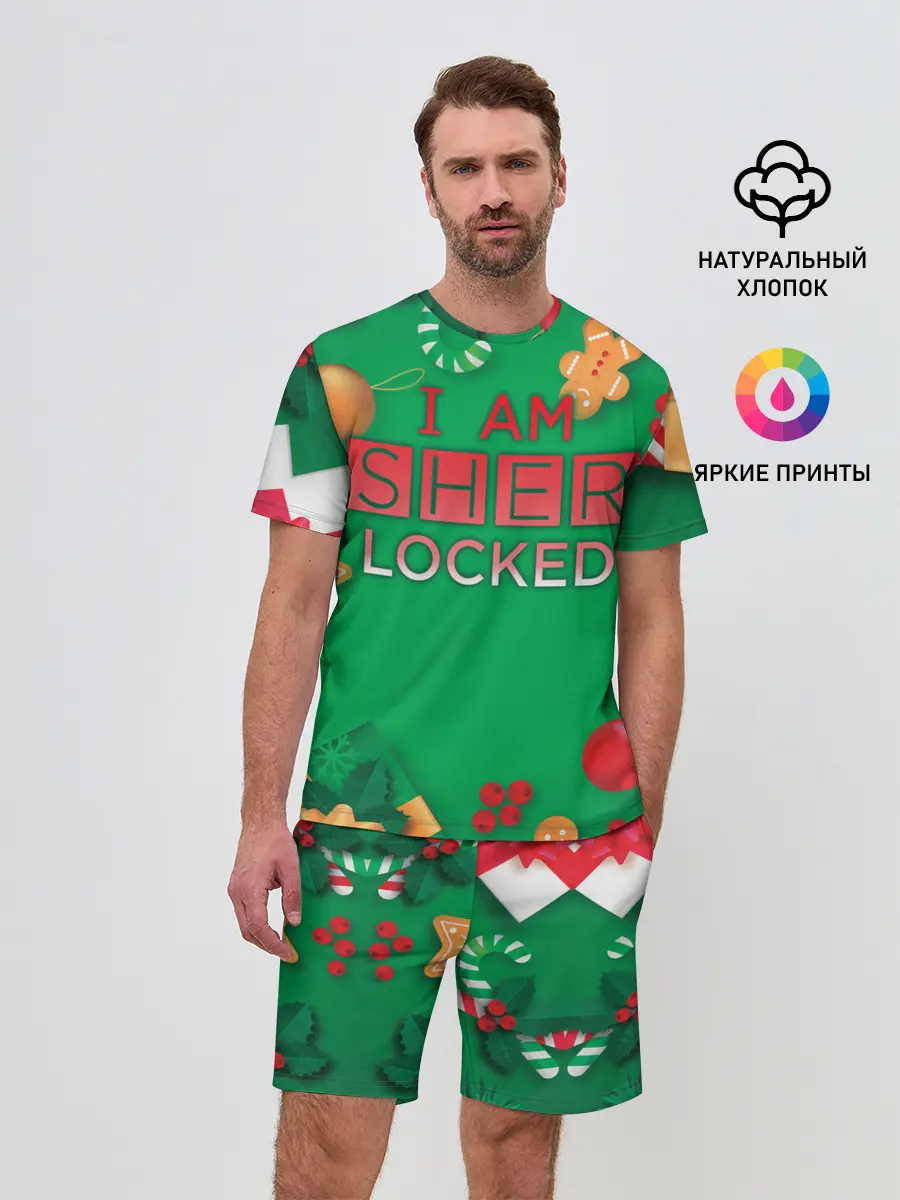 Мужской костюм с шортами / Новогодний Sherlock