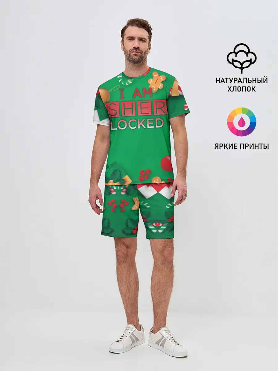 Мужской костюм с шортами / Новогодний Sherlock