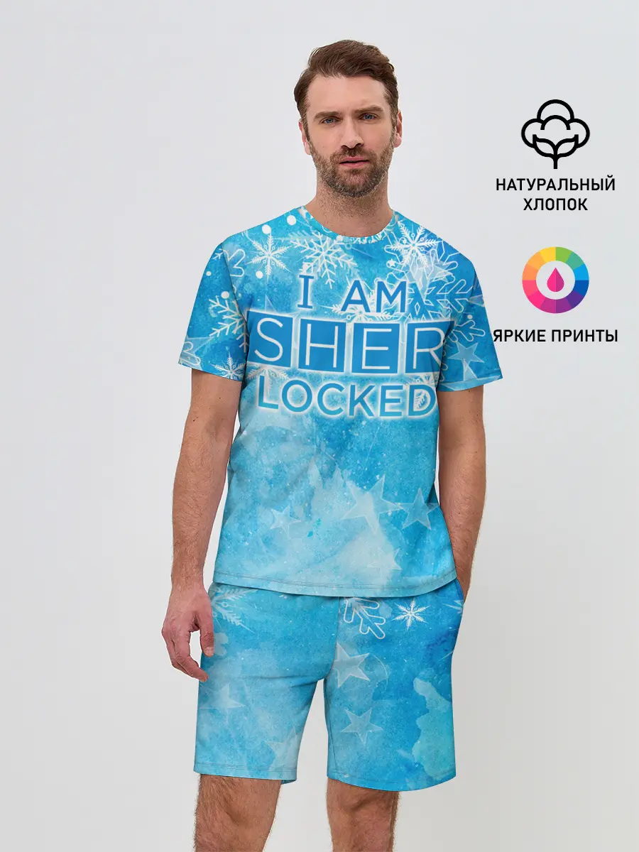 Мужской костюм с шортами / Новогодний Sherlock