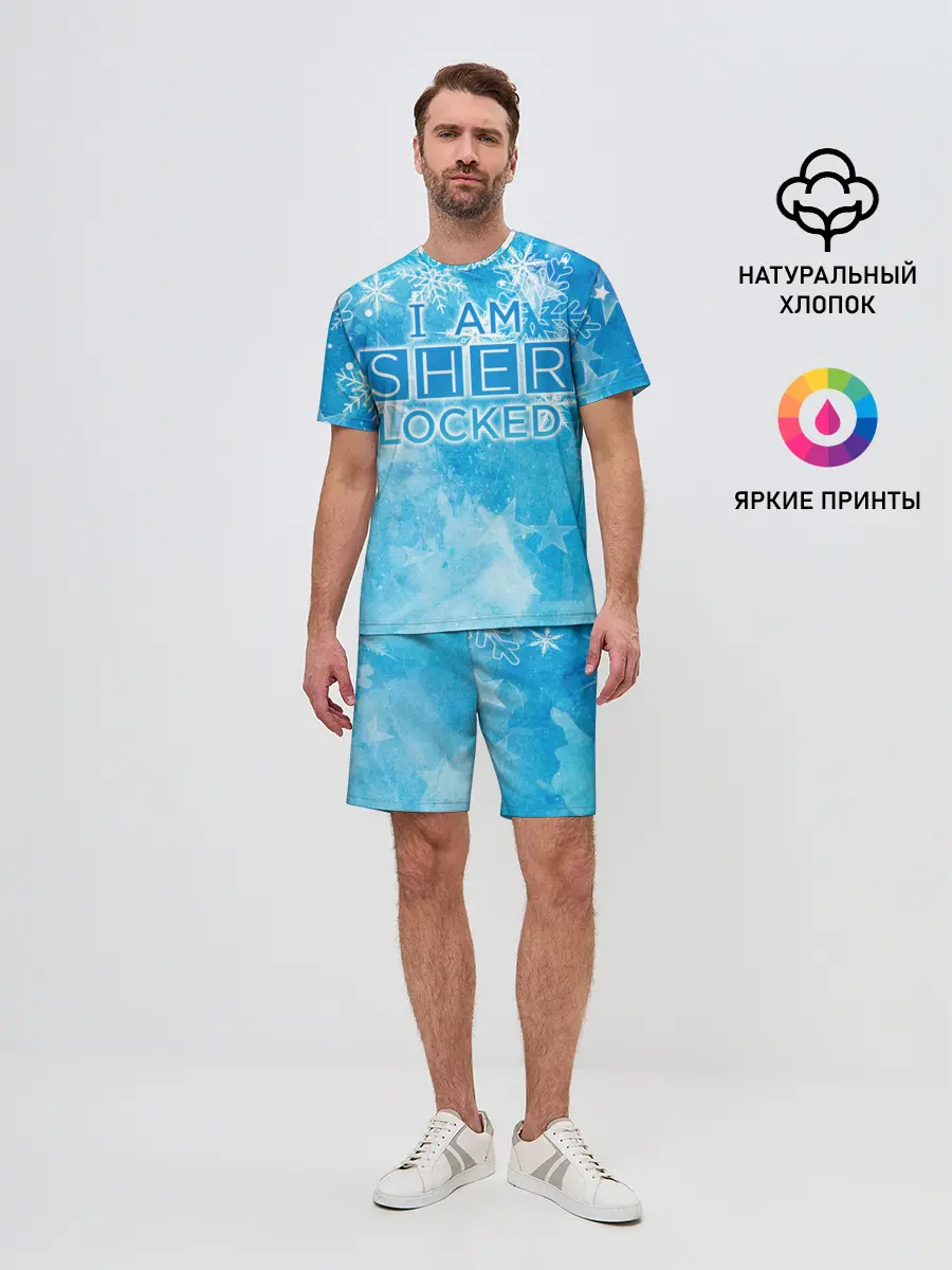 Мужской костюм с шортами / Новогодний Sherlock