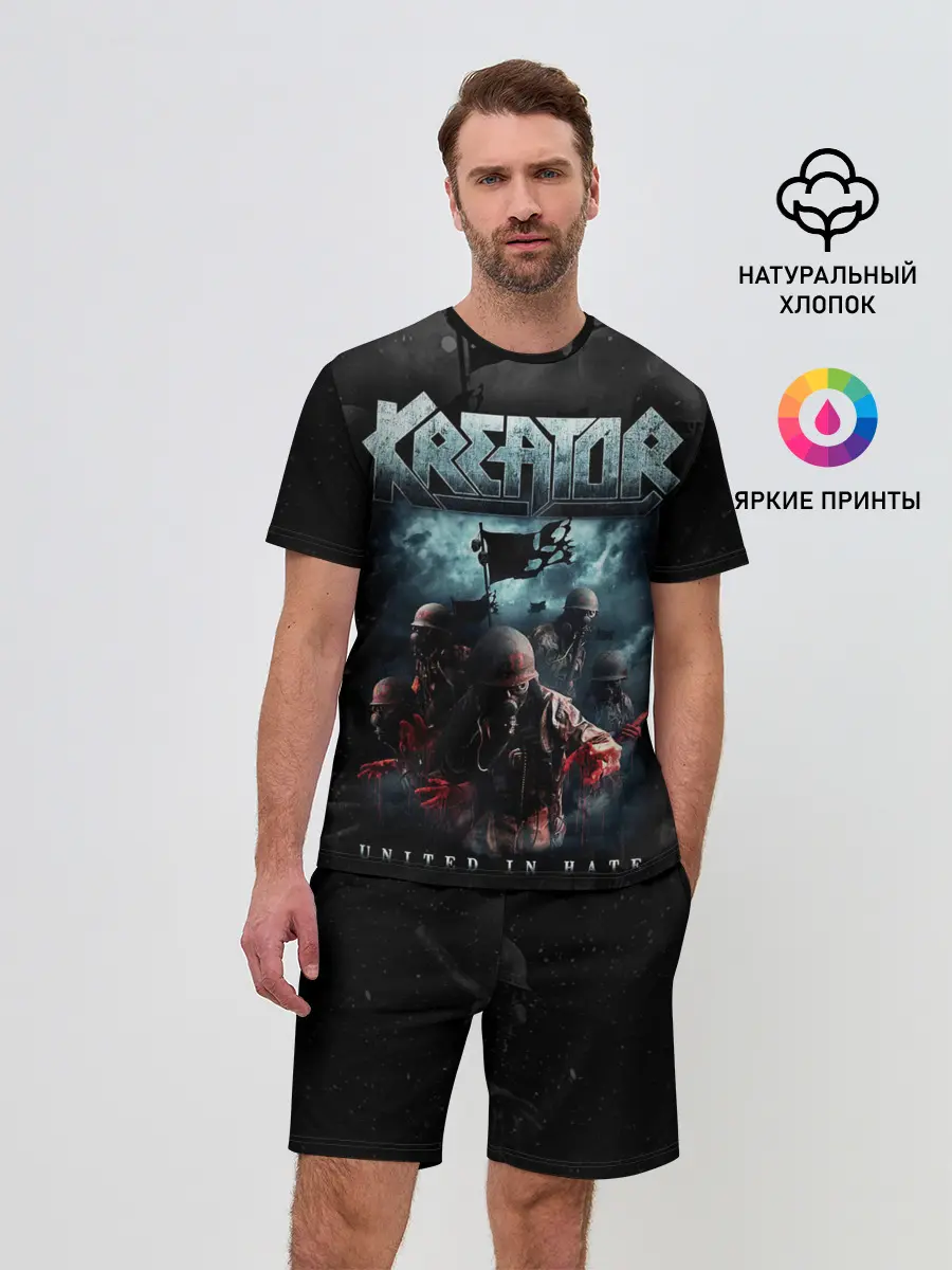 Мужской костюм с шортами / Kreator