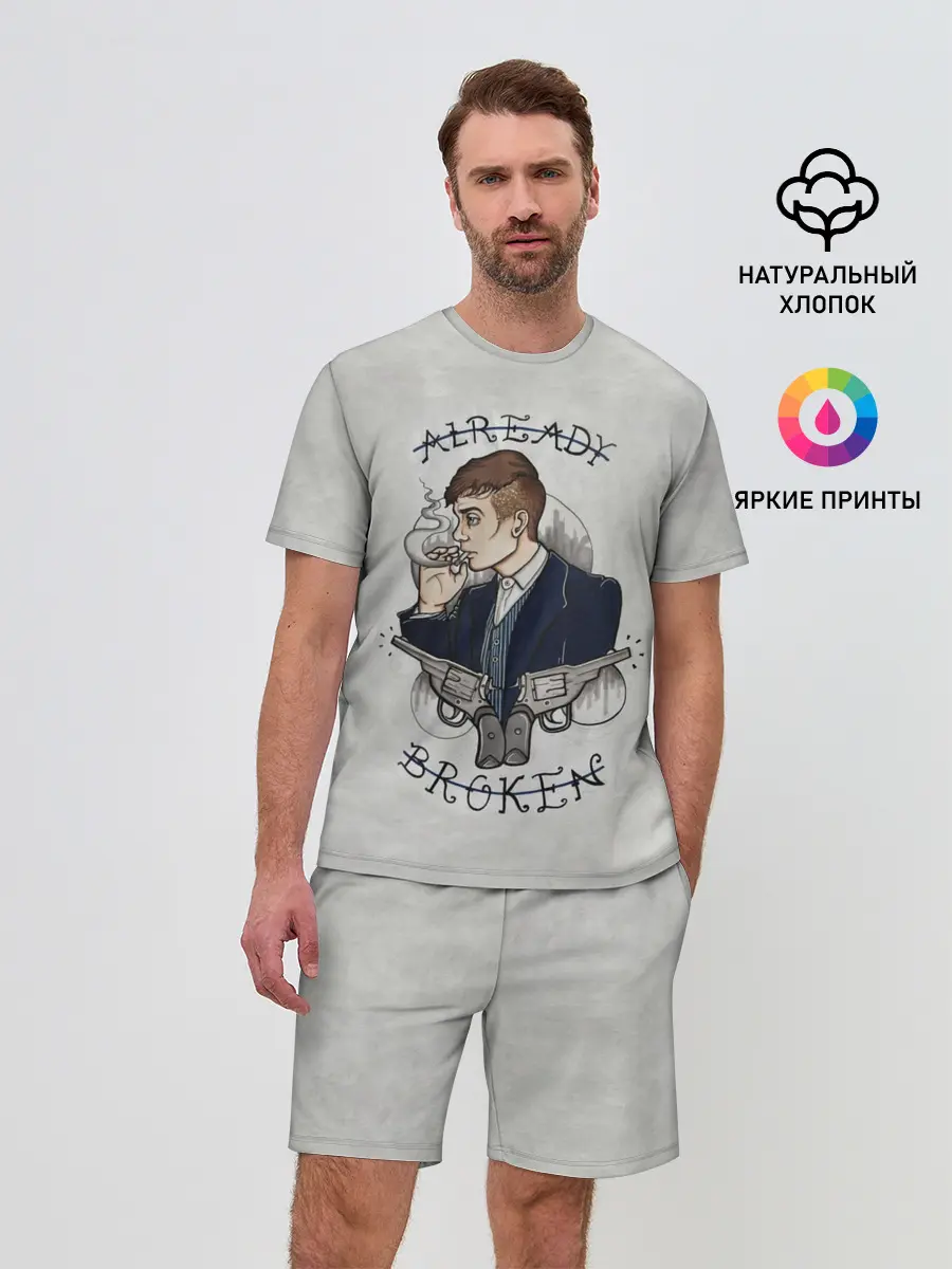 Мужской костюм с шортами / Already Broken