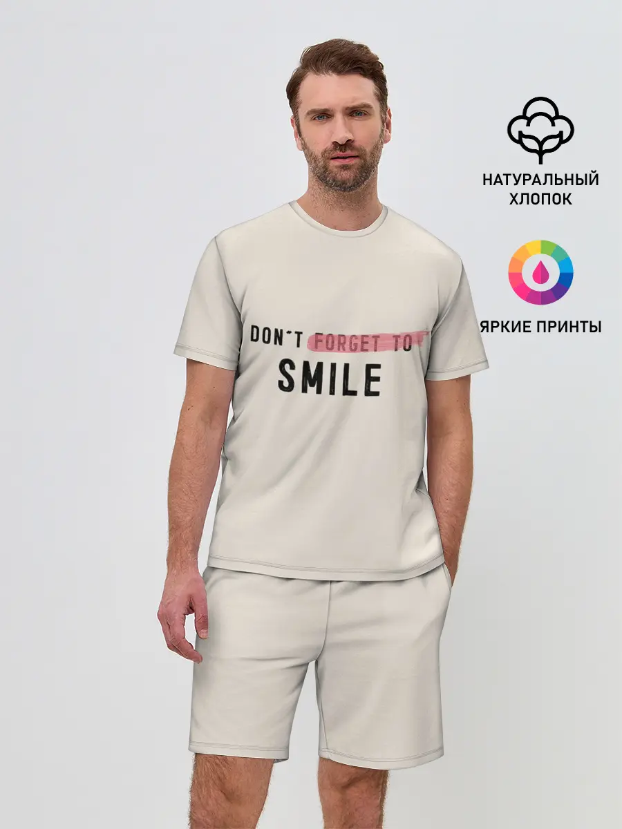 Мужской костюм с шортами / НЕ