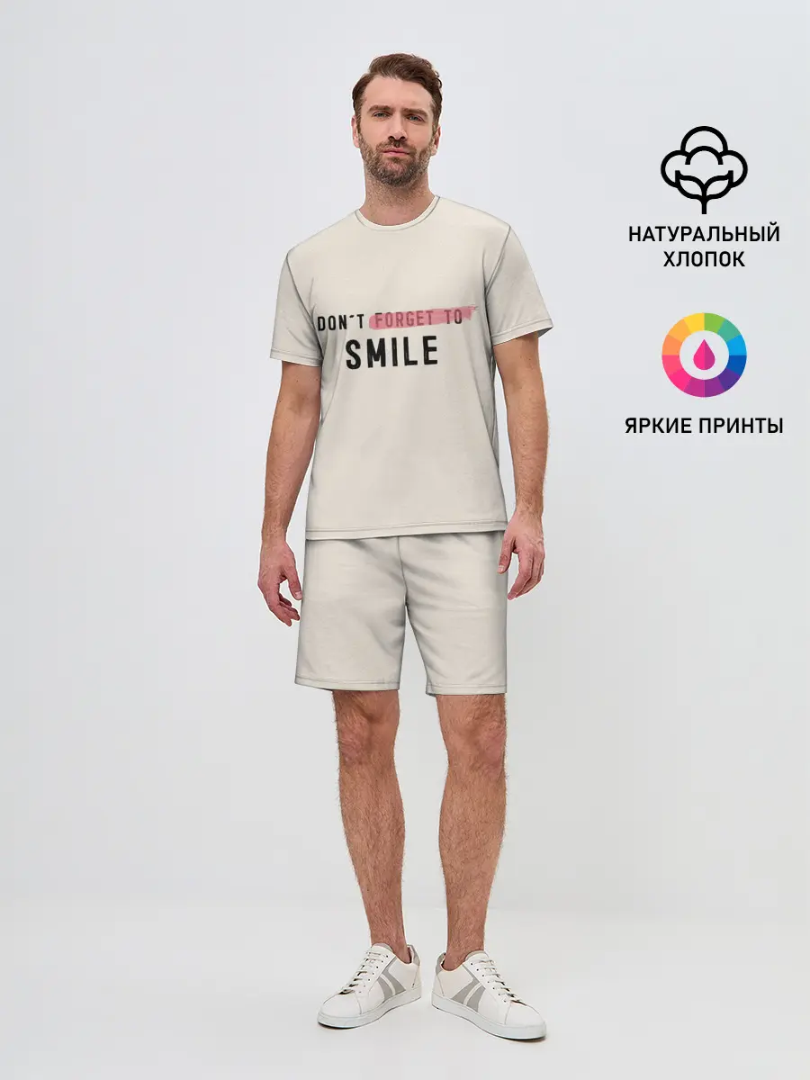 Мужской костюм с шортами / НЕ