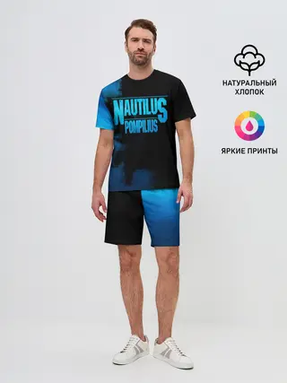 Мужской костюм с шортами / Nautilus Pompilius