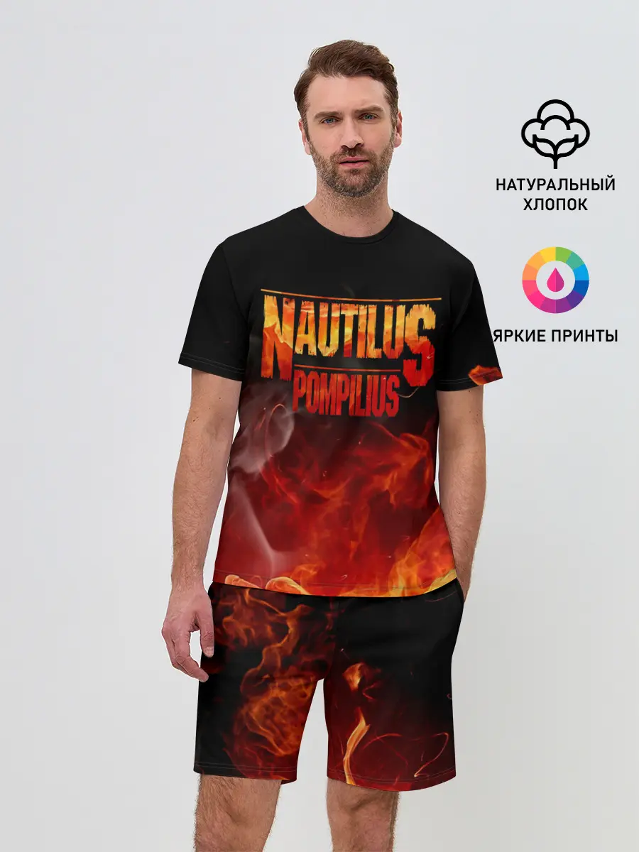 Мужской костюм с шортами / Nautilus Pompilius