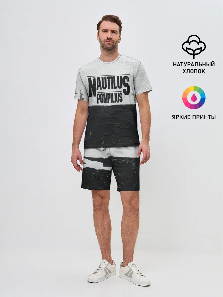 Мужской костюм с шортами / Nautilus Pompilius