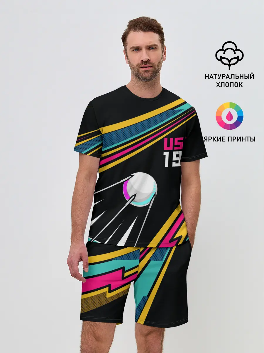 Мужской костюм с шортами / спутник СССР 1957