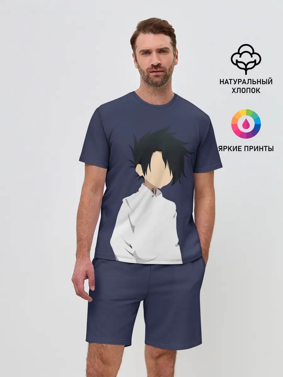 Мужской костюм с шортами / Ray