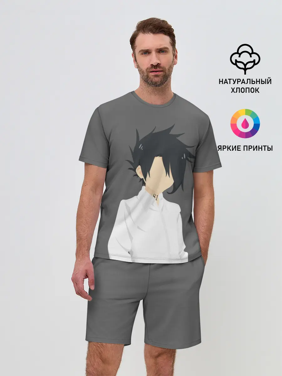 Мужской костюм с шортами / Ray