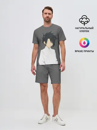 Мужской костюм с шортами / Ray