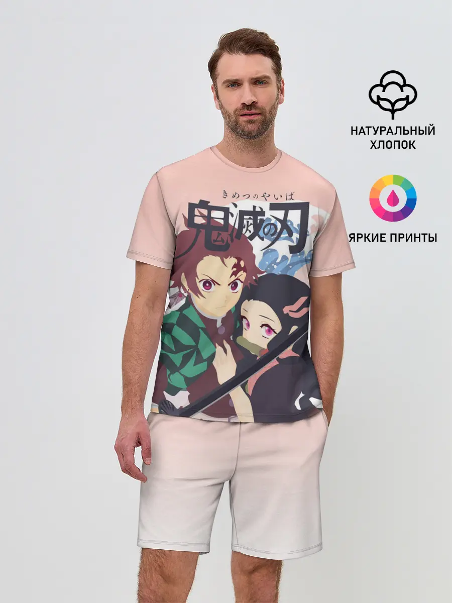 Мужской костюм с шортами / Клинок рассекающий демонов